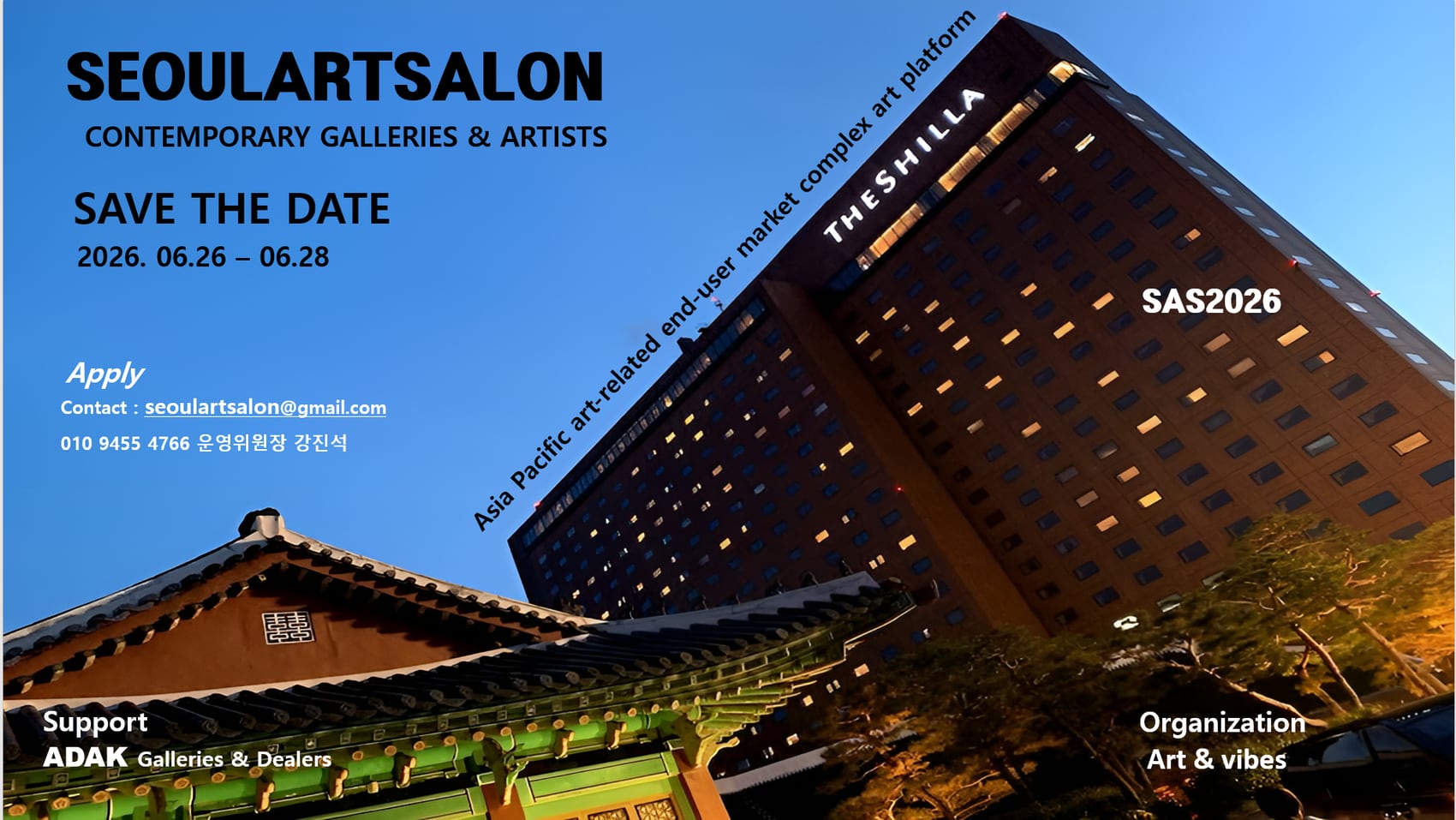 SEOUL ART SALON 2026 — 1